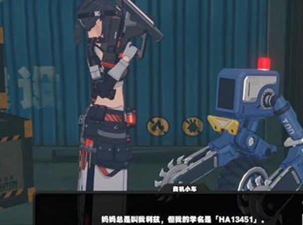 《绝区零》没有血缘关系就不能是家人吗完成攻略