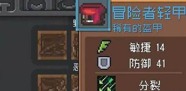 《元气骑士前传》双羁绊装备获得方法分享