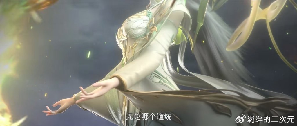 柳神特别篇强势来袭，柳神惊艳回归，击杀各路教主，霸气守护石昊