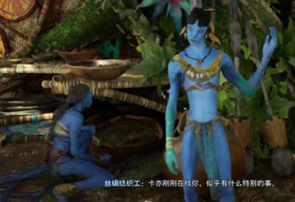 《阿凡达潘多拉边境》缅怀之行支线任务接取及完成攻略
