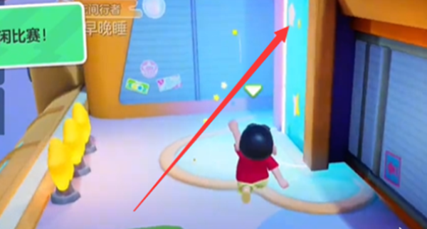 《元梦之星》蜡笔小星皮肤最佳获取方式一览