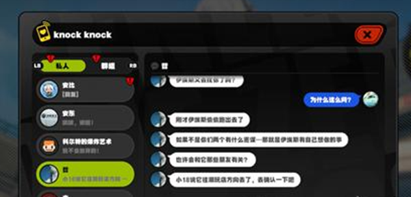 《绝区零》孩子的交友监督2任务最佳完成攻略一览