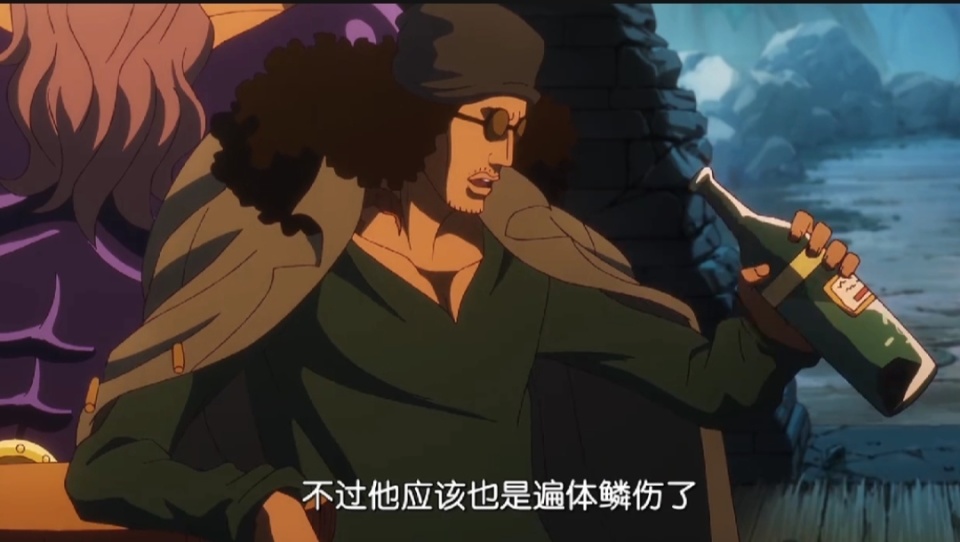 海贼王1115话，黑胡子邀请青雉加入海贼团，烧伤男身份即将曝光