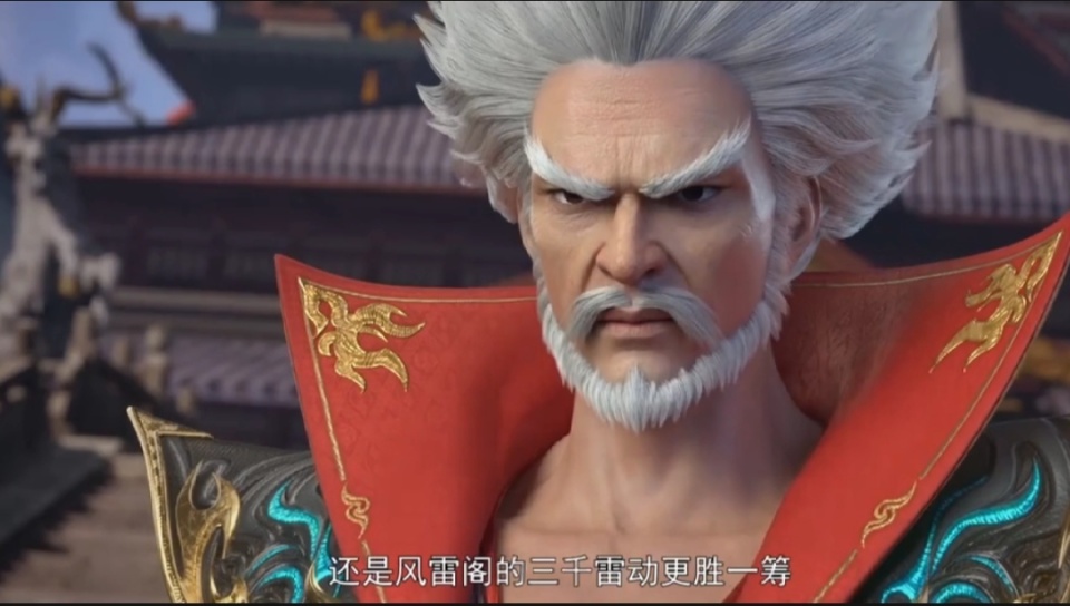 斗破苍穹107话，萧炎成功炼制七品丹药，露出真容，唐火儿看呆了