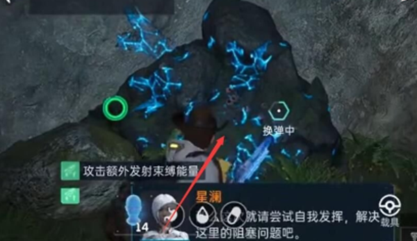 《星球重启》斗熊士任务全流程完成攻略