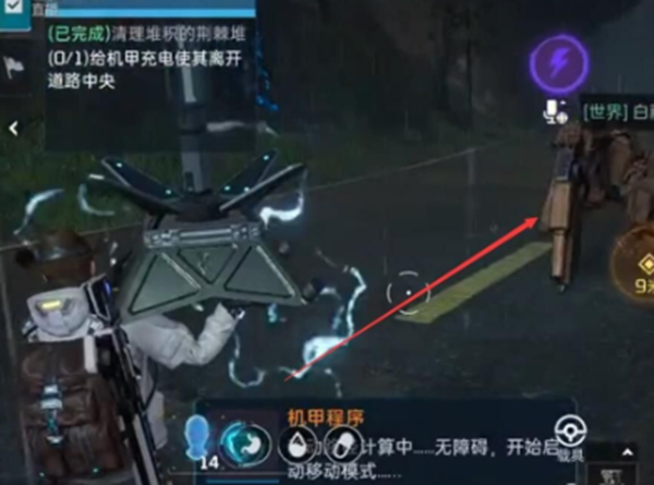 《星球重启》斗熊士任务全流程完成攻略