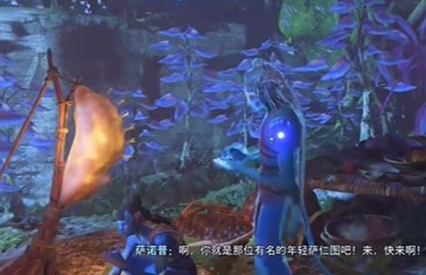 《阿凡达潘多拉边境》一餐饭一段记忆全流程完成攻略