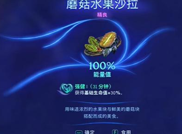 《阿凡达潘多拉边境》一餐饭一段记忆全流程完成攻略