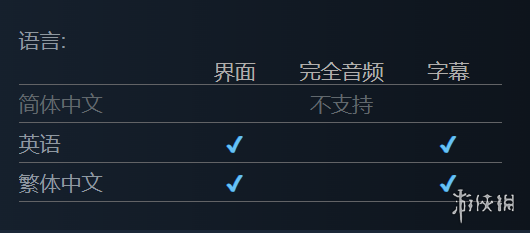 《暗区突围》国际服注销账号方法