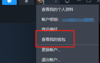 《暗区突围》国际服聊天频道没消息解决方法