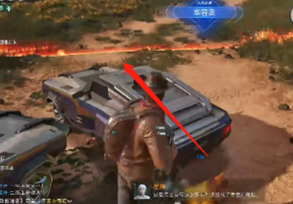 《星球重启》华容道任务全流程完成攻略