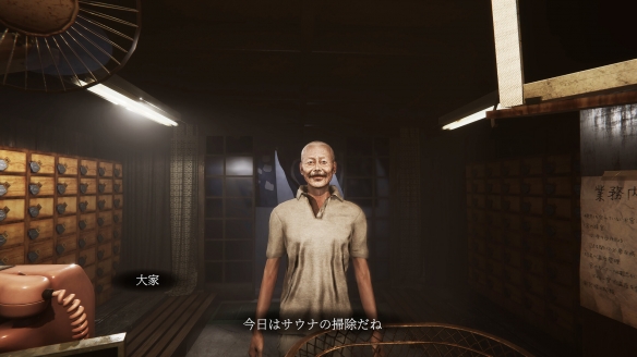 《地狱钱汤》重制版和原版区别介绍