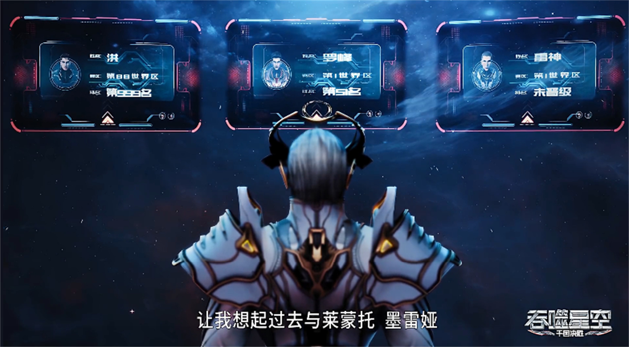 吞噬星空：时光界主洛为什么会选择洪，原因就一个，动漫已改