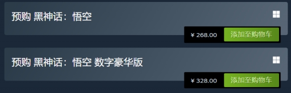 《黑神话悟空》Steam家庭共享情况介绍