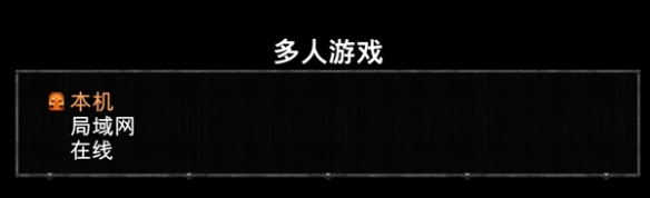 《毁灭战士1+2》创建房间方法