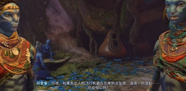 《阿凡达潘多拉边境》无间的猎人支线任务全流程完成攻略
