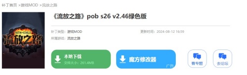 《流放之路》军团珠宝编号查询