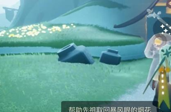 《光遇》12月14日烟花代币位置一览