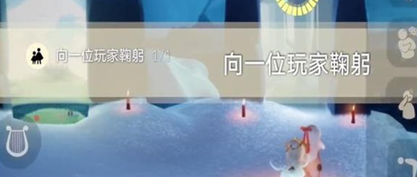 《光遇》12月14日每日任务怎么做