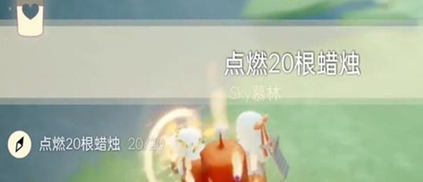 《光遇》12月14日每日任务怎么做