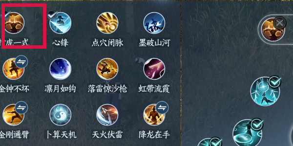 《逆水寒手游》方承意生辰礼第一日全流程完成攻略