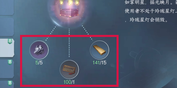 《逆水寒手游》方承意生辰礼第二日全流程完成攻略