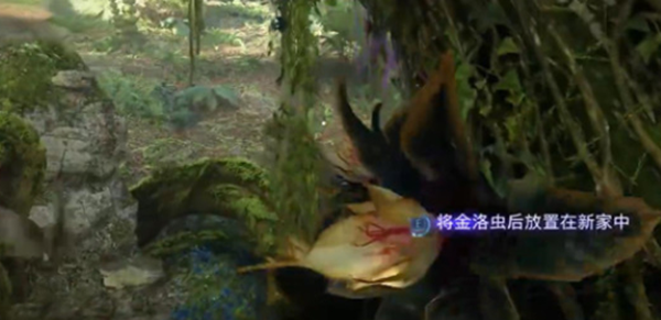《阿凡达潘多拉边境》一路顺风第三部分全流程完成攻略
