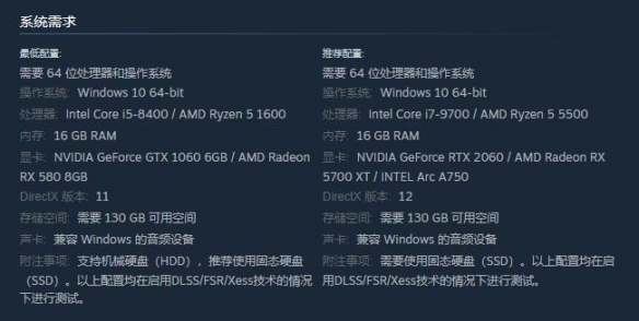 《黑神话悟空》win10能玩吗