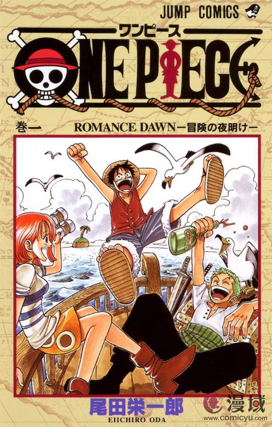 《海贼王》新系列动画《THE ONE PIECE》策划公开