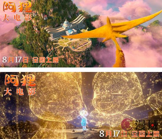 动画《阿狸》发布导演手绘版海报，阿狸和新伙伴们全员出镜