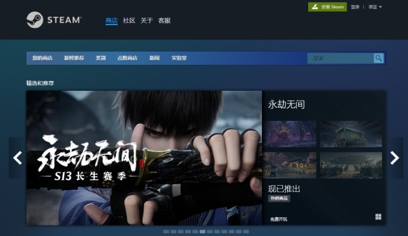 《黑神话悟空》购买方法介绍