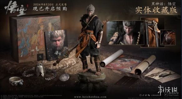 《黑神话悟空》PS5光盘售价说明