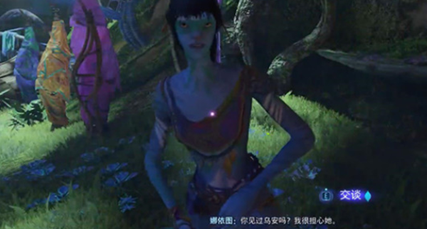 《阿凡达潘多拉边境》消失的采集者记忆全流程完成攻略