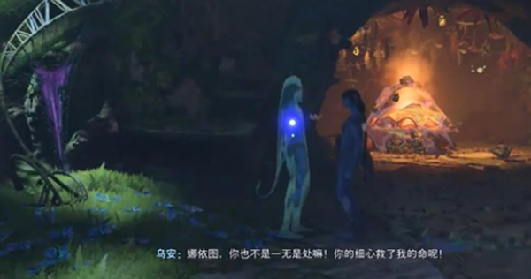 《阿凡达潘多拉边境》消失的采集者记忆全流程完成攻略