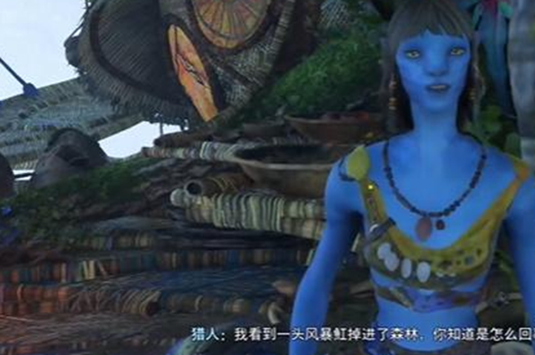 《阿凡达潘多拉边境》夺命狩猎支线任务全流程完成攻略