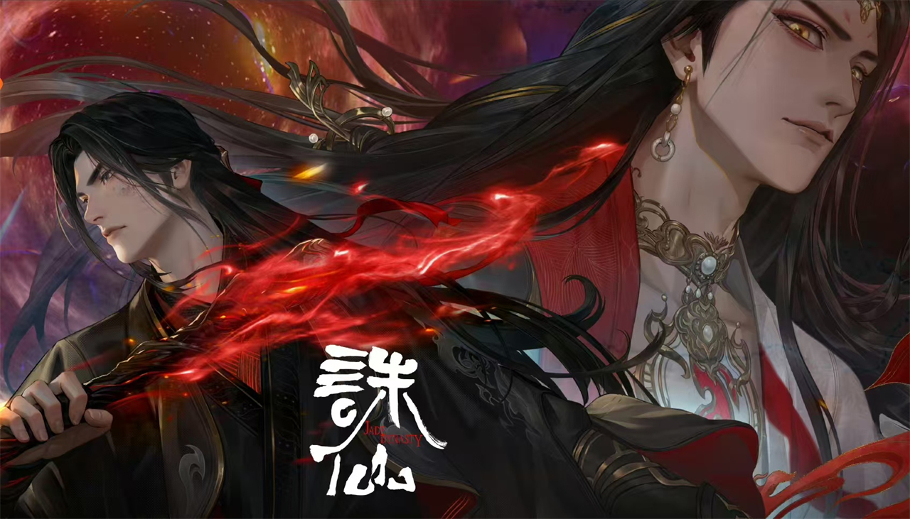 诛仙第三季公布，兽神人类形态曝光，鬼厉大战白骨蛇妖，有望爆火