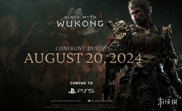 《黑神话悟空》ps4游戏购买说明
