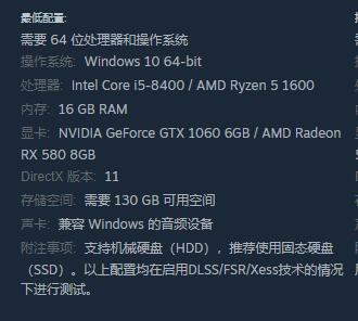《黑神话悟空》r7000运行游戏情况解析