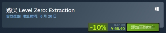《盗日求生》steam价格一览