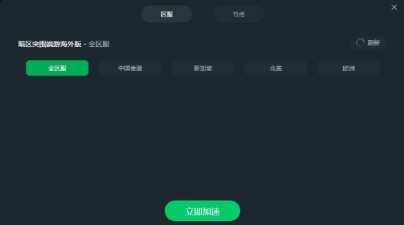 暗区突围PC卡顿、卡在初始化？暗区端游卡的问题如何解决
