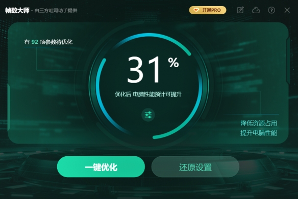 暗区突围电脑能玩吗 暗区突围怎么在电脑上玩教程 PC端玩法教程