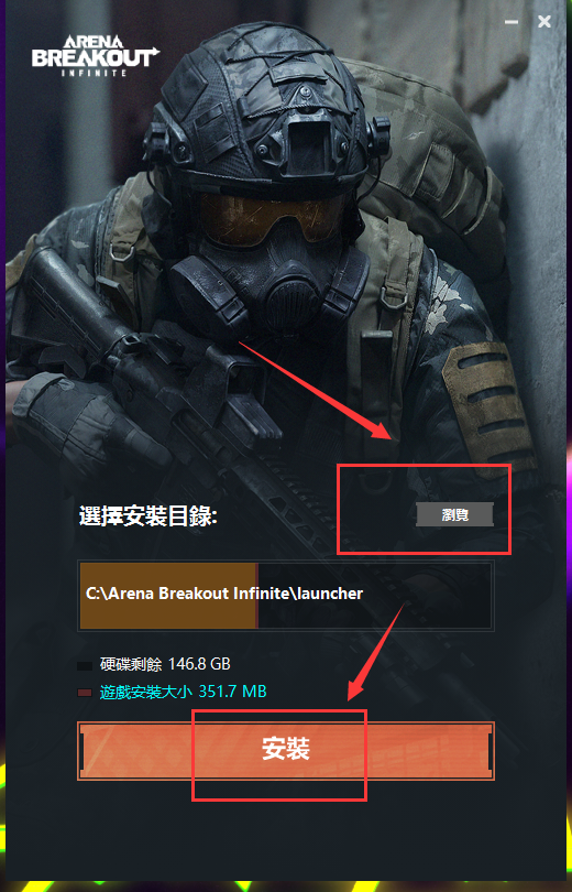 暗区突围电脑能玩吗 暗区突围怎么在电脑上玩教程 PC端玩法教程