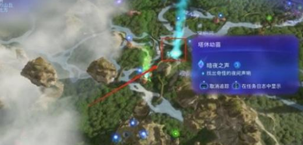 《阿凡达潘多拉边境》暗夜之声RDA的设备最佳完成攻略一览