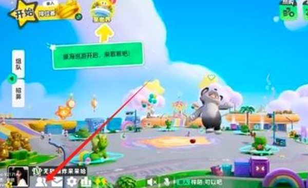 《元梦之星》怎么加好友 加好友方法介绍