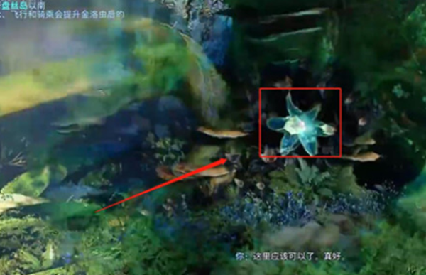《阿凡达潘多拉边境》一路顺风第二部分全流程完成攻略