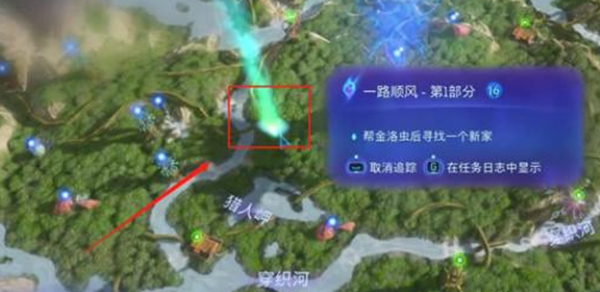 《阿凡达潘多拉边境》一路顺风第一部分全流程完成攻略