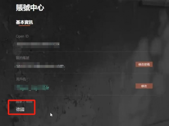 暗区突围PC充值方法 端游国际服暗区图为如何充值？
