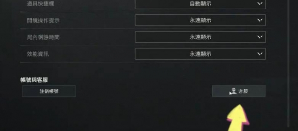 暗区突围PC充值方法 端游国际服暗区图为如何充值？