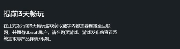 《星球大战亡命之徒》上线时间介绍