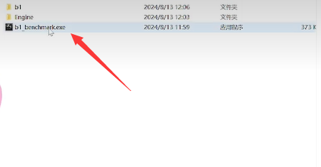 《黑神话悟空》性能测试工具闪退怎么办